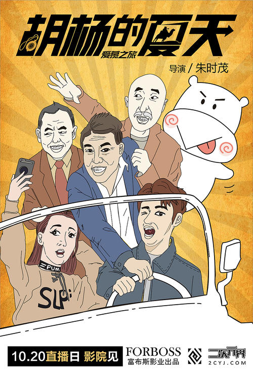 撤销购房合同委托公证书